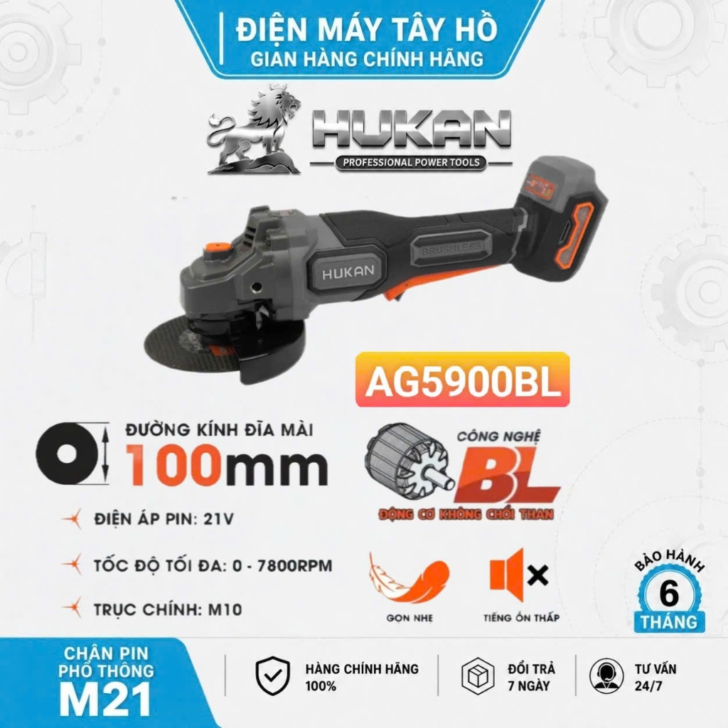 Máy mài góc Hukan 5900BL - 6400BL - Động cơ không than, Chống vỡ đá, chống khởi động lại.
