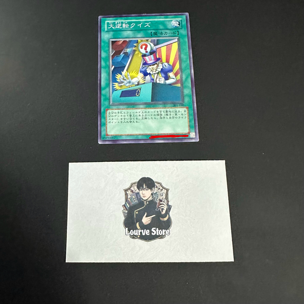 Thẻ bài Yugioh: Reversal Quiz Common