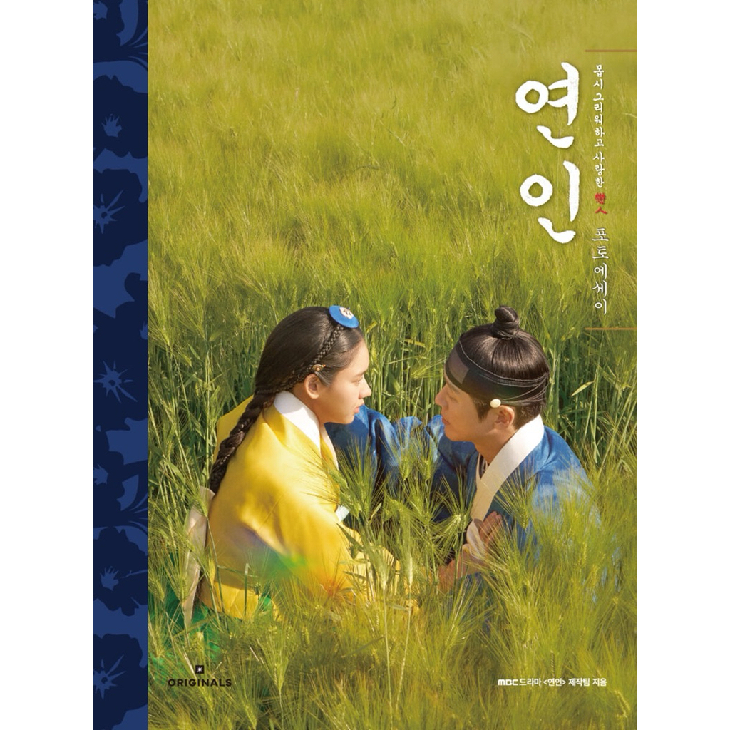 Kịch bản phim Người Yêu Dấu (My Dearest) chính hãng
