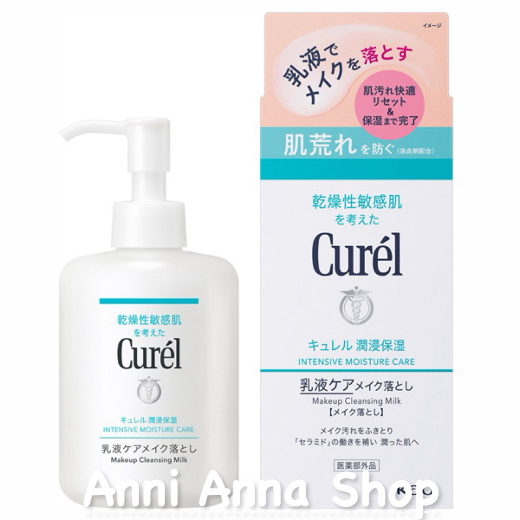 1 Chai Sữa Dưỡng Tẩy Trang Moisturizing Emulsion Makeup Remover Curel