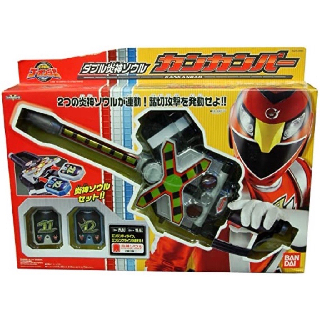 Đồ chơi siêu nhân Engine Sentai Go-onger Kankan bar Dx
