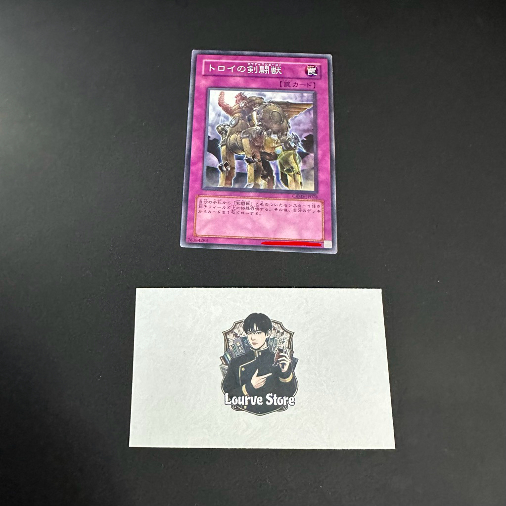 Thẻ bài yugioh trojan gladiator beast