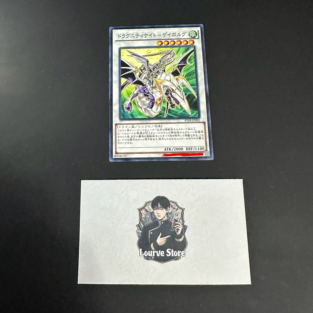 Thẻ Bài YuGiOh - Dragunity Knight - Gae Bulg - Synchro Monster - Duel Terminal Technology