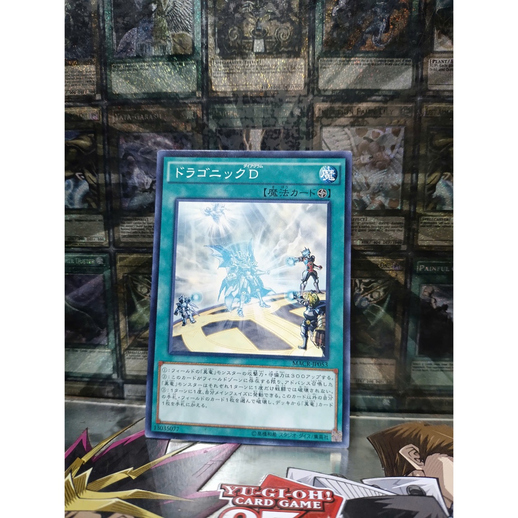 [ Đỗ Lạc 2 Yugioh ] Thẻ Bài Mint90 Yugioh Spell Dragonic Diagram