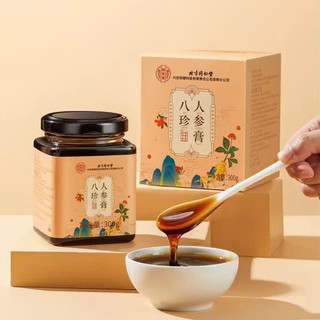 Cao Bát Trân Điều Hòa Kinh Nguyệt Đồng Nhân Đường, Bát Trân Cao Bổ Huyết Dưỡng Nhang, Bồi Bổ Cơ Thể, Vân Thỏ Beauty