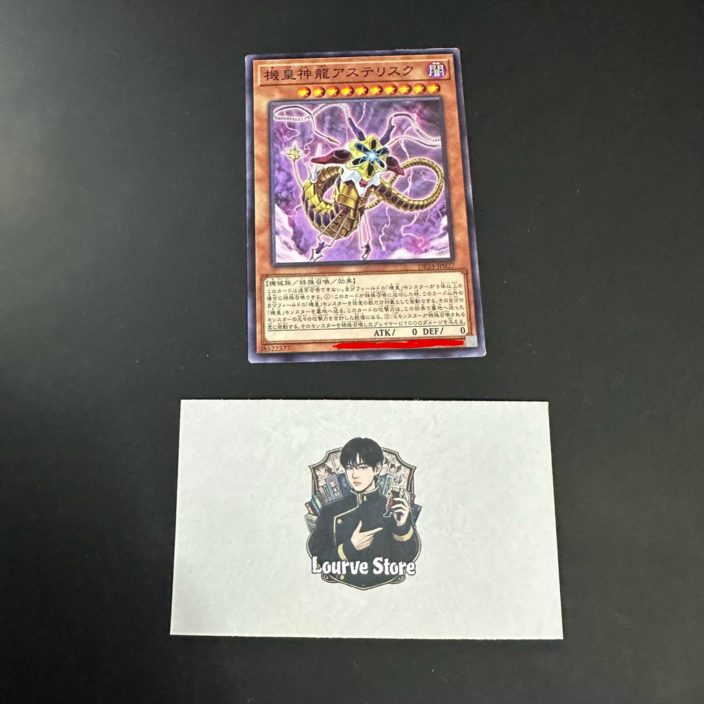 Thẻ bài Yugioh ocg Meklord Astro Dragon Asterisk