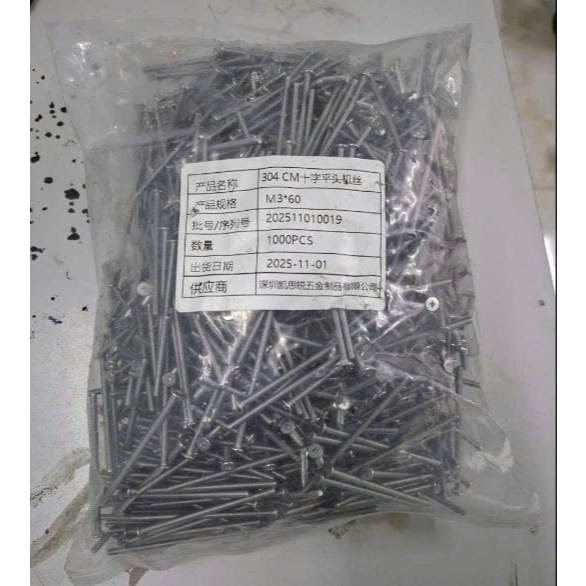 Ốc vít M3 x 60, bằng thép không rỉ, chiều dài 60mm, (20 con)