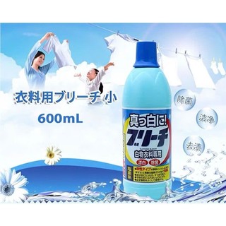 Nước tẩy quần áo rocket nhật bản chai 0,6 lít
