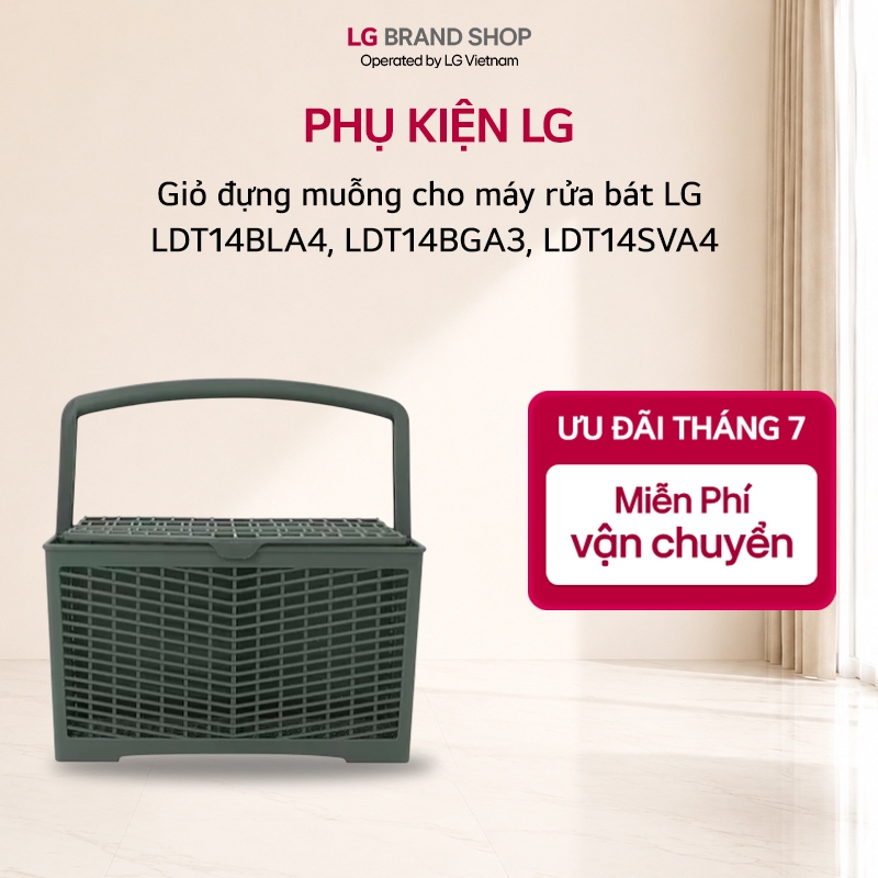 Giỏ đựng muỗng cho máy rửa bát LG | LDT14BLA4, LDT14BGA3, LDT14SVA4