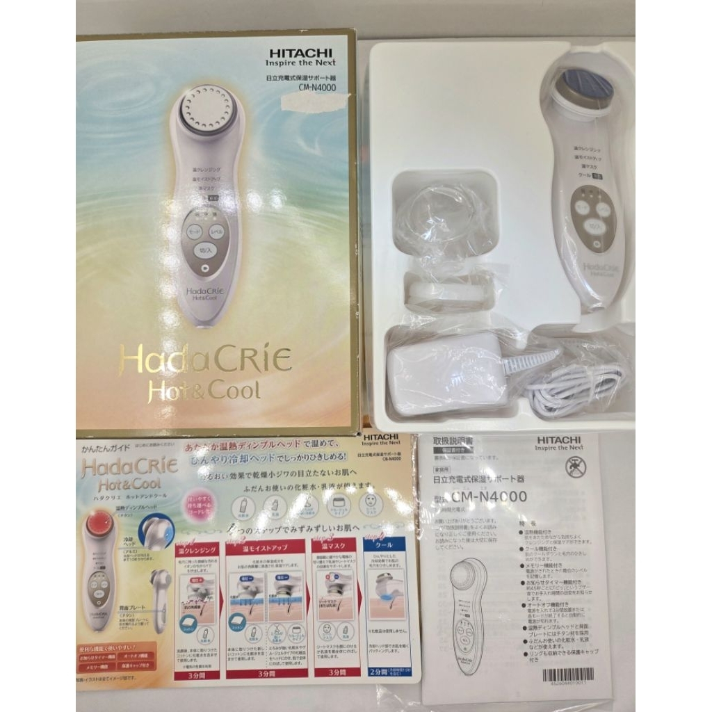 MÁY DI DA ĐẨY DƯỠNG CHẤT HITACHI HADA CRIE N4000/ N4800