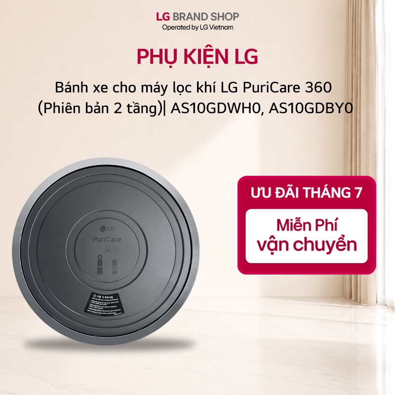 Bánh xe cho máy lọc khí LG PuriCare 360 (Phiên bản 2 tầng)| AS10GDWH0, AS10GDBY0