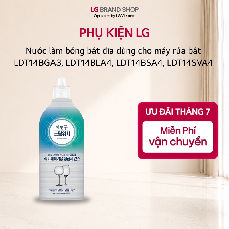 Nước làm bóng bát đĩa dùng cho máy rửa bát| LDT14BGA3, LDT14BLA4, LDT14BSA4, LDT14SVA4