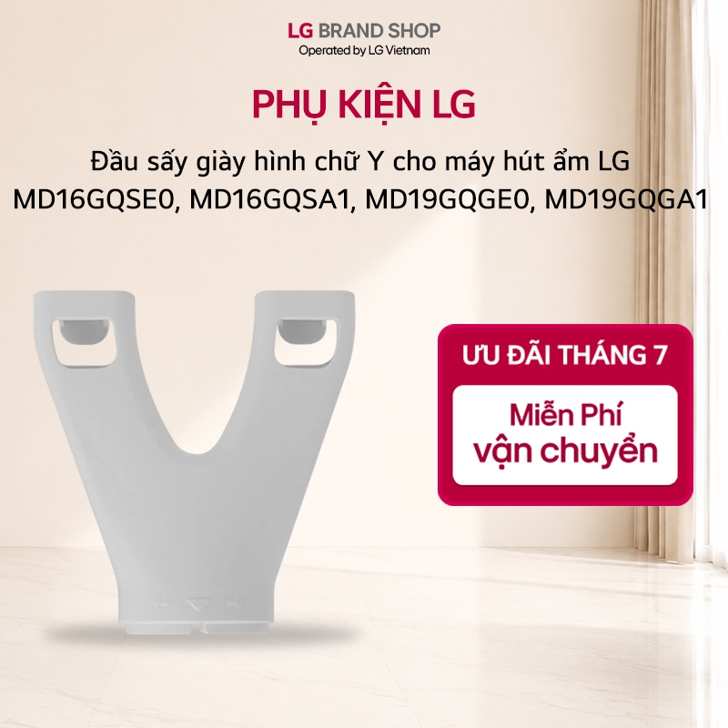 Đầu sấy giày hình chữ Y cho máy hút ẩm LG | MD16GQSE0, MD16GQSA1, MD19GQGE0, MD19GQGA1