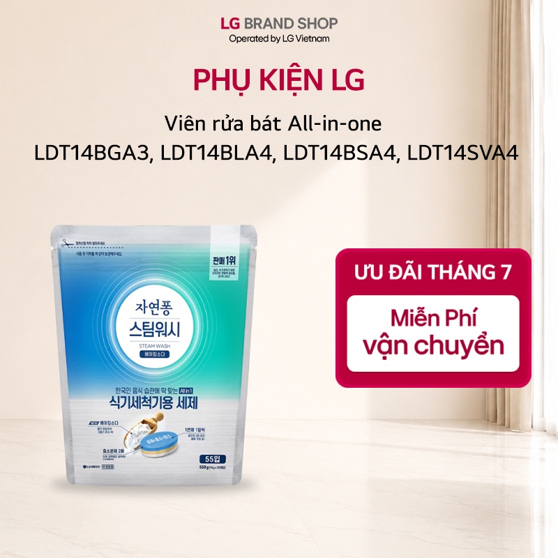 Viên rửa bát All-in-one| LDT14BGA3, LDT14BLA4, LDT14BSA4, LDT14SVA4