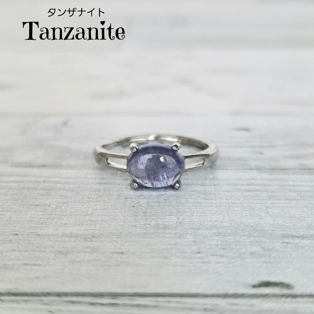 Gemstone Ring - Tanzanite - Direct from Japan