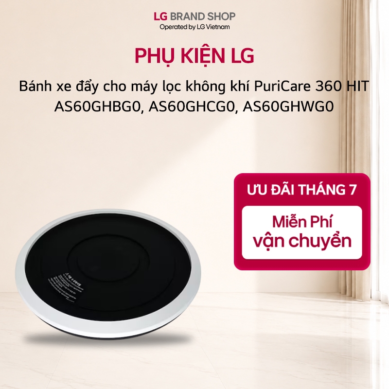 Bánh xe đẩy cho máy lọc không khí PuriCare 360 HIT| AS60GHBG0, AS60GHCG0, AS60GHWG0