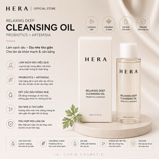 Dầu tẩy trang hera sạch sâu 50ml