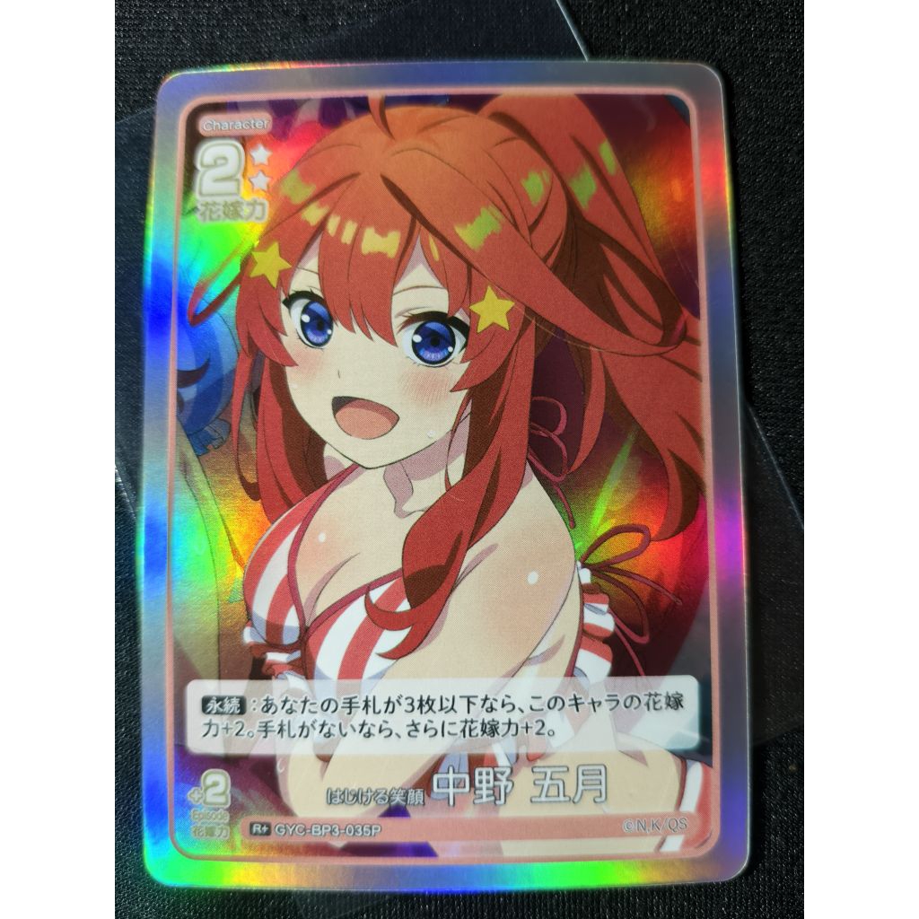 GYC-BP3-035P | Thẻ Itsuki Nakano Vol.3 Holo Lấp Lánh Card R+ | Chính Hãng | 2nd | Itsuki Nakano