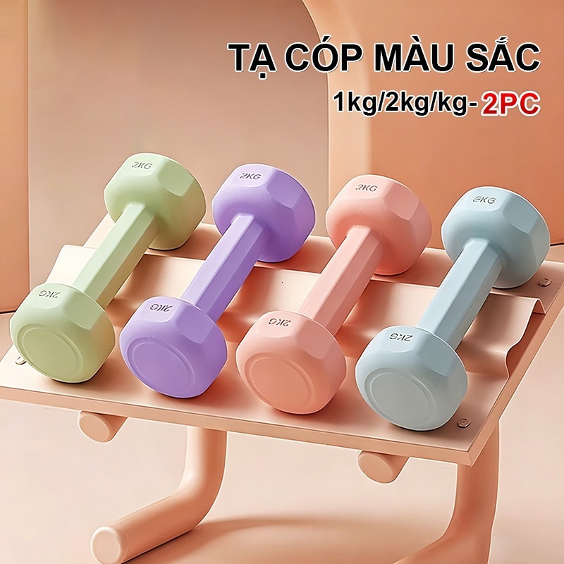 [2PC] Tạ Tập Gym Đa Năng 1kg/2kg/3kg Tạ Nhựa Cao Cấp Tạ Tập Gym Nam Nữ Tập Yoga, Thể Dục Tại Nhà
