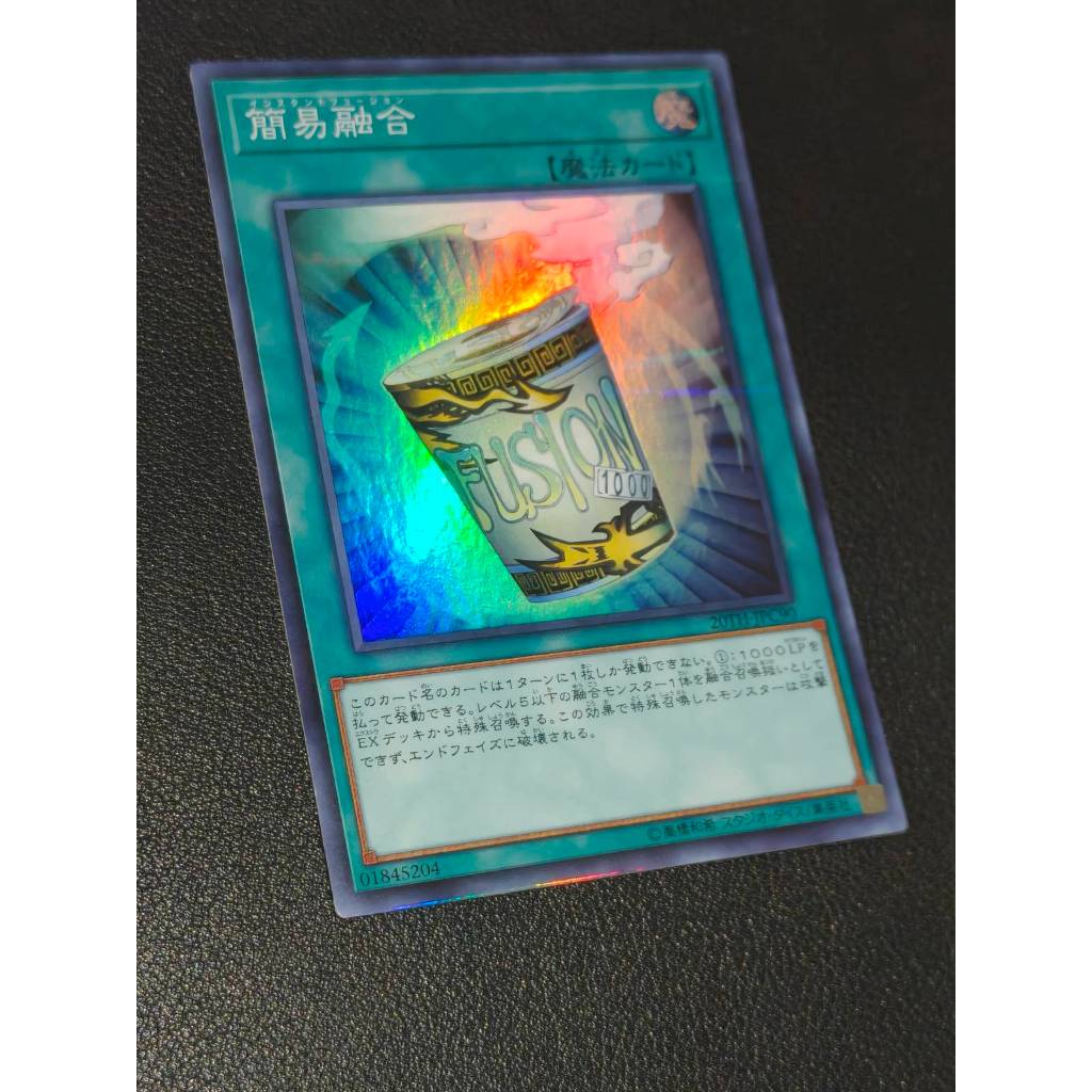 20TH-JPC90 Instant Fusion Super Parallel Rare