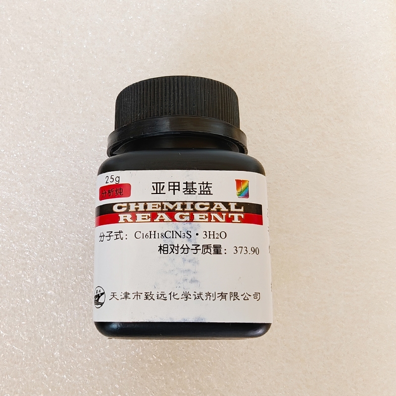 Methylene blue, Xanh methylen nuôi trồng thủy sản，phân tích thuần AR, độ tinh khiết cao - Bột kết ti