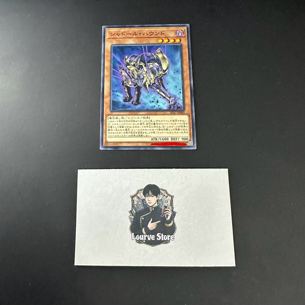 [Thẻ bài yugioh] Shaddoll Hound common