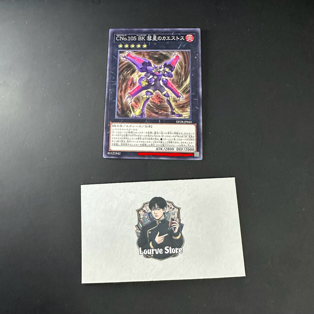 Thẻ bài yugioh Number C105: Battlin' Boxer Comet Cestus - Common