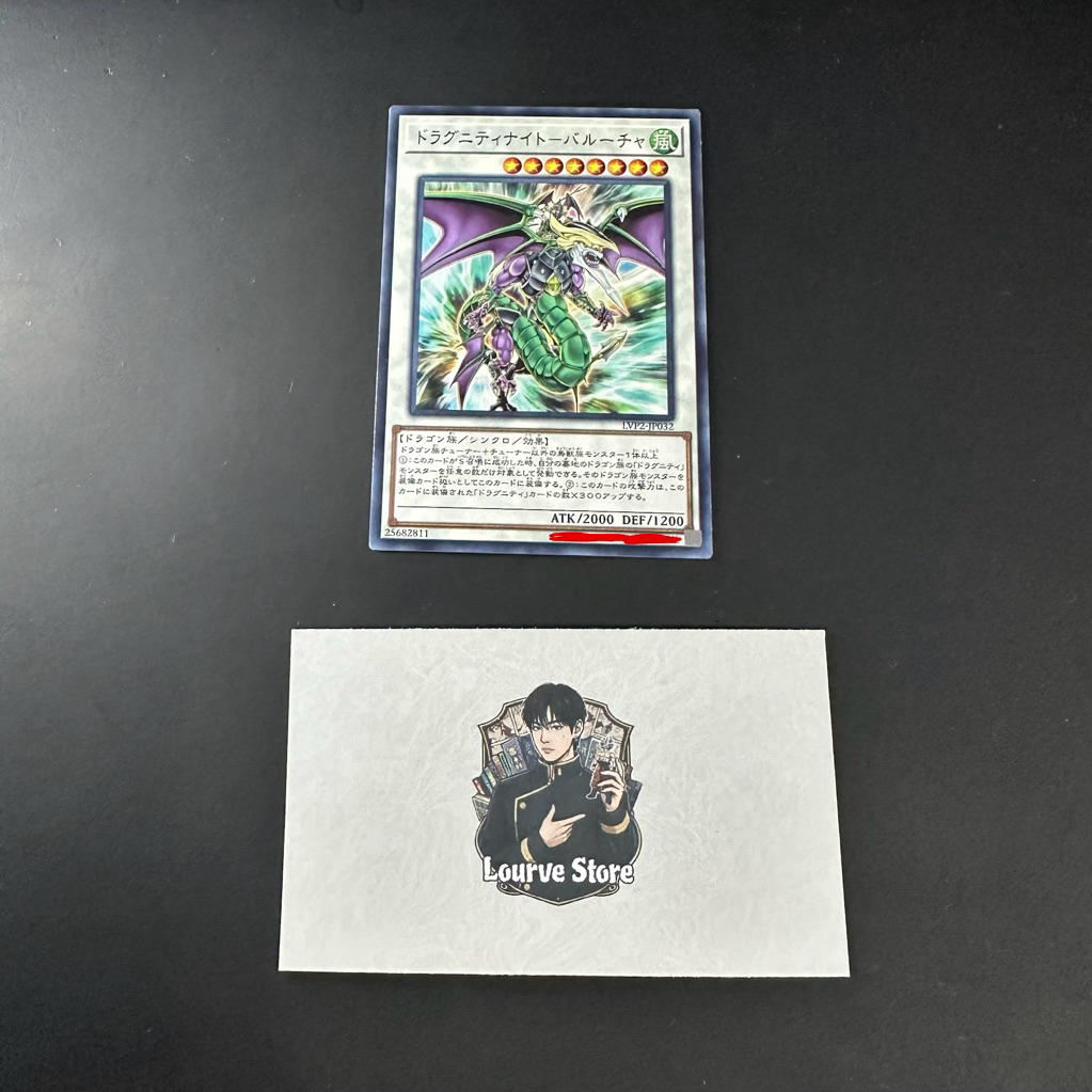 Thẻ Bài Yugioh OCG Dragunity Knight common