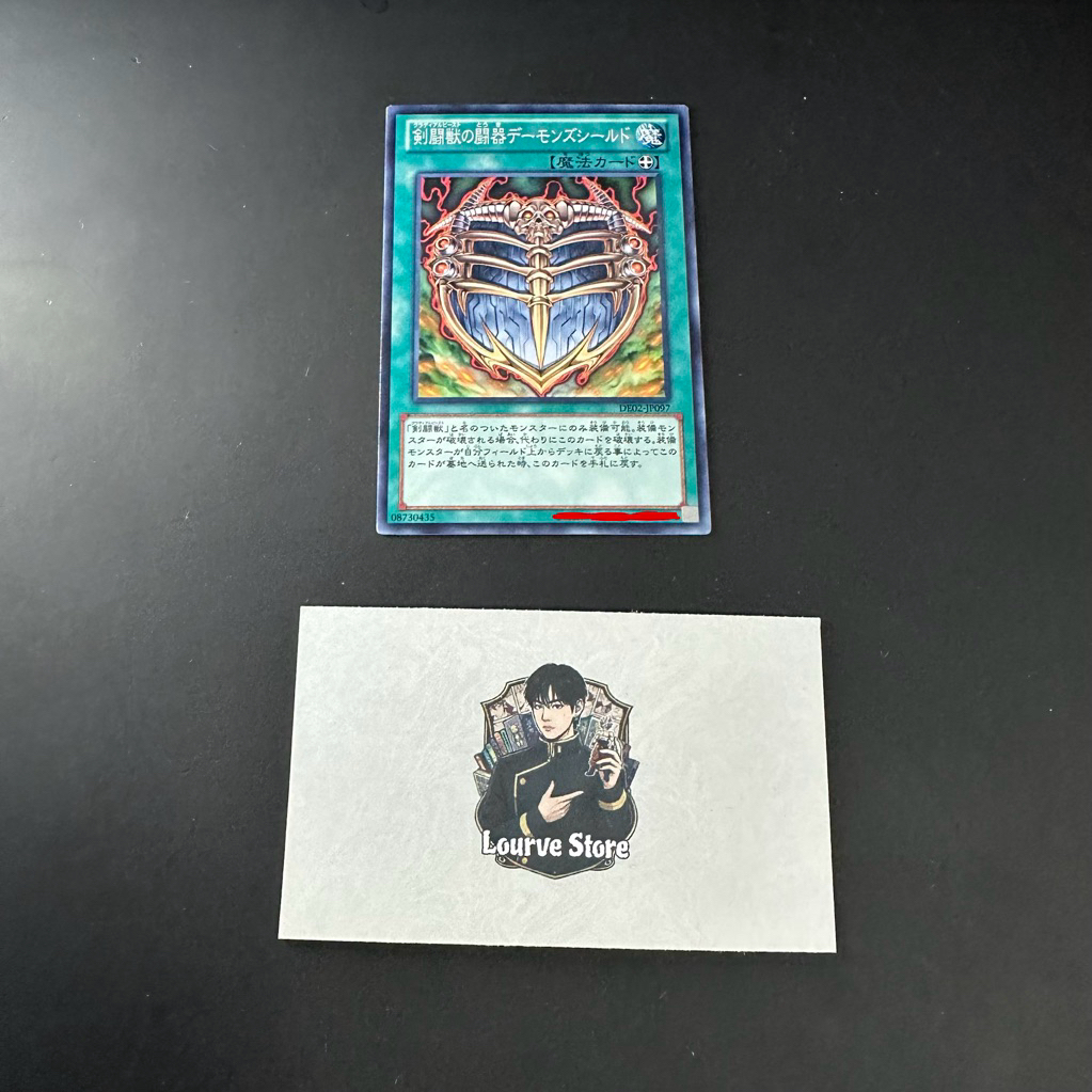 [Thẻ bài Yugioh OCG] Gladiator Beast's Battle Archfiend Shield - Common