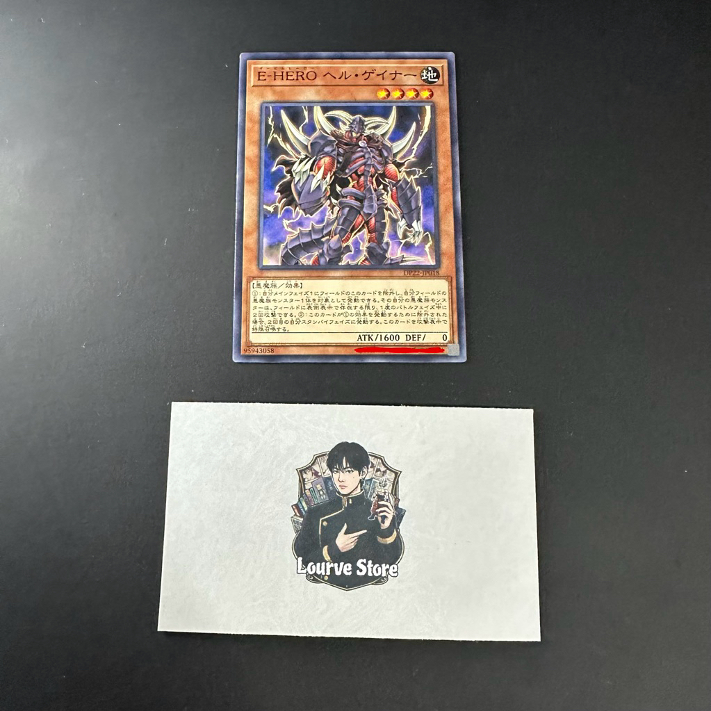 Thẻ bài Yugioh OCG Evil HERO Infernal Gainer Common