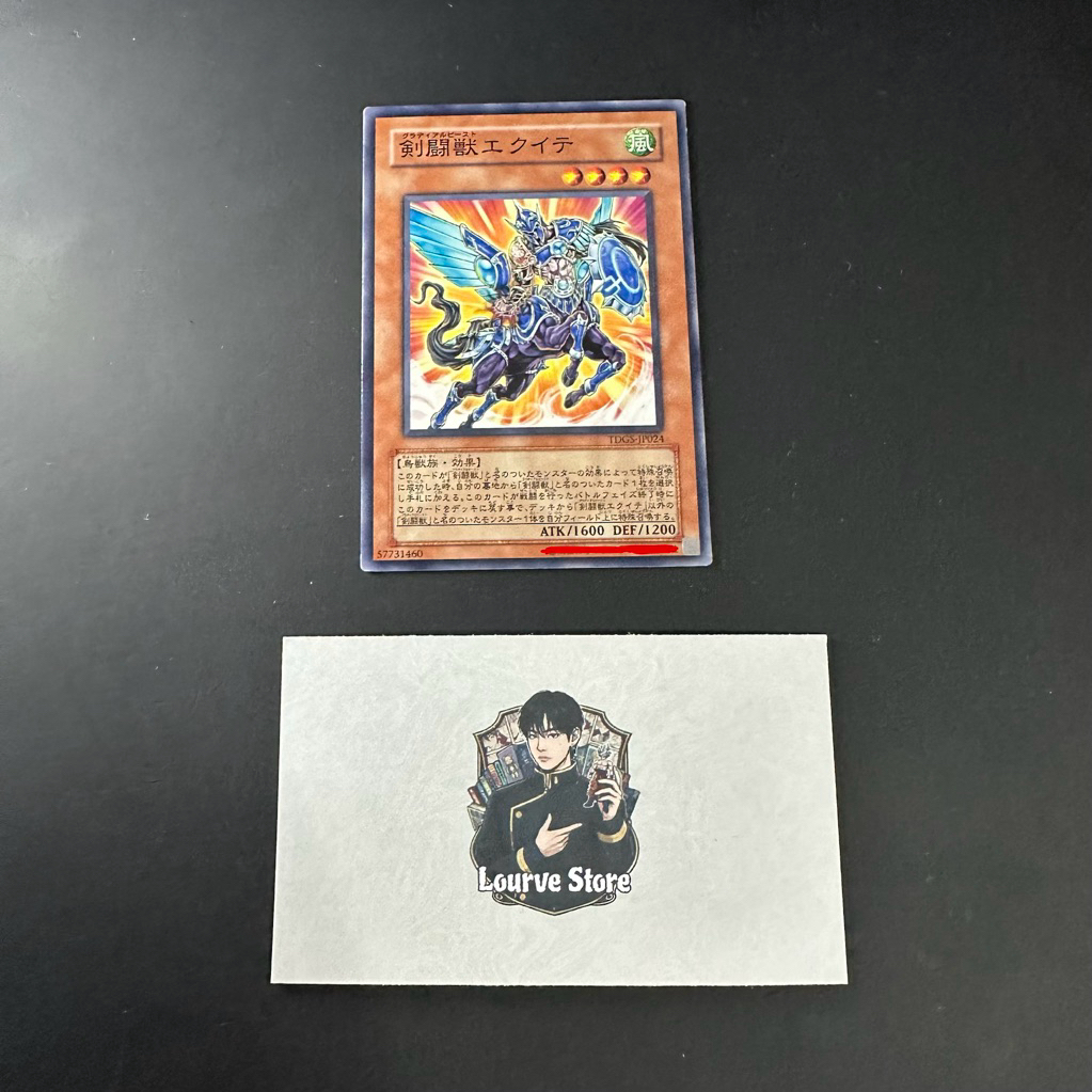 Thẻ bài yugioh ocg gladiator beast equeste