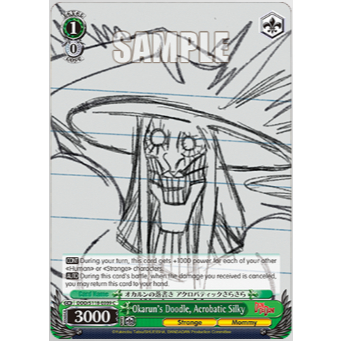 [Thẻ bài chính hãng Weiß Schwarz] DDD/S118-039  Okarun's Doodle, Acrobatic Silky C