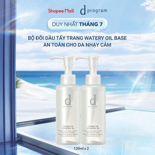 Combo Dầu tẩy trang gốc nước d Program Cleansing Oil 120mlx2