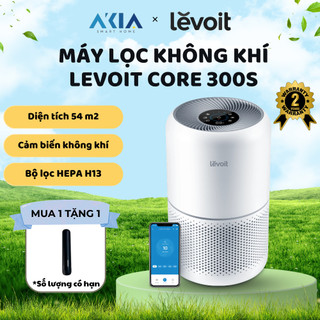 [TẶNG QUÀ] Máy lọc không khí Levoit Core 300S - Điều khiển qua app, Cho diện tích 41m2, Lọc 3 lớp