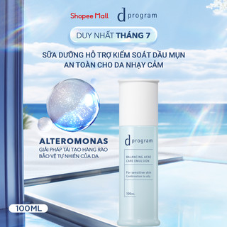 [KOL live] Sữa dưỡng ẩm kiềm dầu ngừa mụn cho da nhạy cảm dProgram Balancing Acne Care Emulsion 100ML