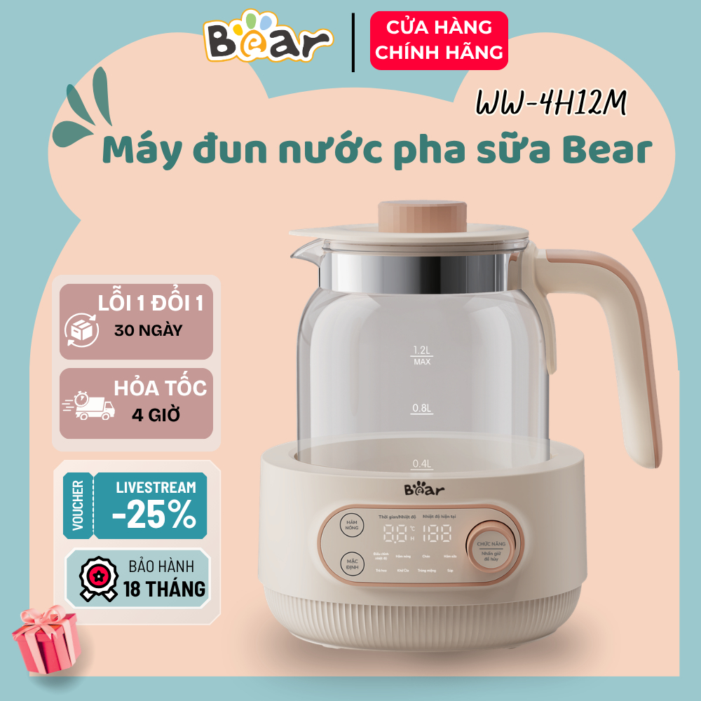 Máy Đun Nước Pha Sữa Bear 1.2L Bình Đun Nước Khử Clo Kháng Khuẩn Màu Kem Chính Hãng WW-4H12M