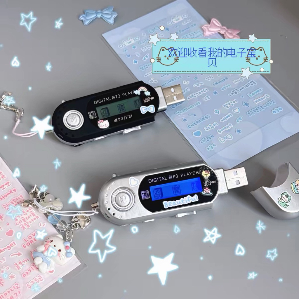 Máy nghe nhạc MP3 vibe Y2K - 90s