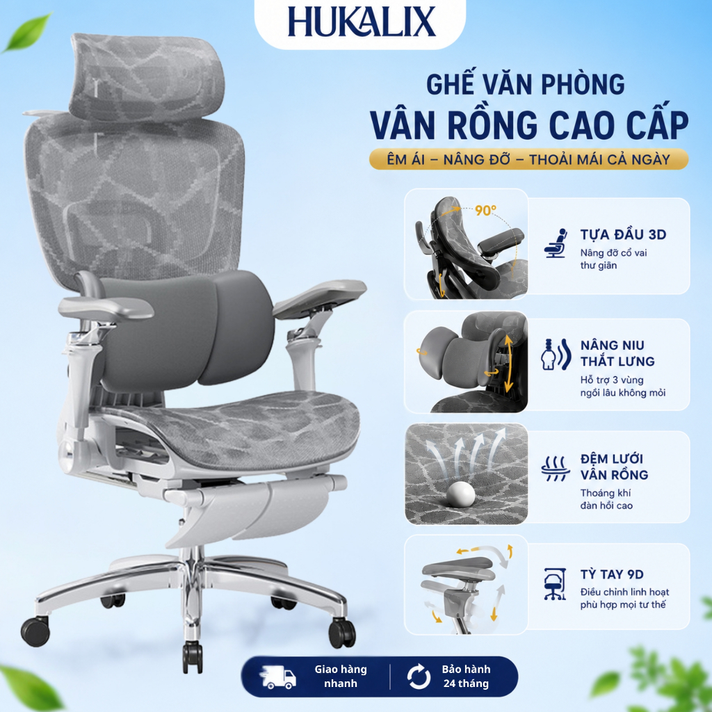 Ghế công thái học vân rồng ultra s300, Ghế xoay văn phòng ôm và bảo vệ vùng eo - có gác chân, tựa lư