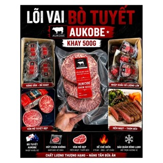 LÕI VAI BÒ AUKOBE. Khay 500g (giao hỏa tốc TPHCM)