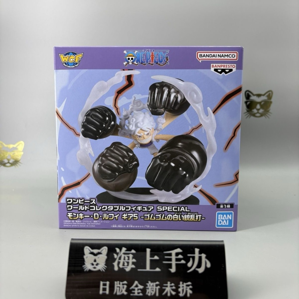 Mô Hình Luffy Gear 5 WCF Special Banpresto - Tượng Luffy Gatling Cao Cấp Bản Nhật Nguyên Seal Fullbo