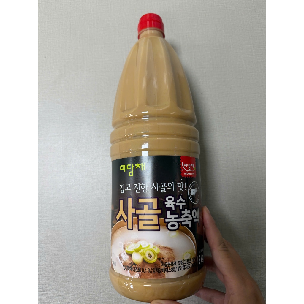 Nước Cốt Xương Bò Cô Đặc Midamchae 2kg (사골육수 농축액) - Nước Dùng Cô Đặc Nấu Canh, Lẩu, Mì, Tokbokki