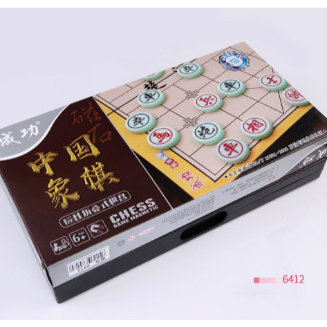 Bàn cờ Tướng - Magnetic Chinese Chess Set - Foldable Portable Xiangqi Board, Handheld Magnetic Chess