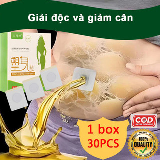 Miếng dán tan mỡ bụng Miếng dán giảm cân sản phẩm 30 miếng dán / hộp mỡ miếng dán bụng miếng dán giảm cân ban đêm