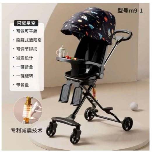 xe đẩy m9 2 chiều ngả sâu, có bàn ăn dặm cho bé