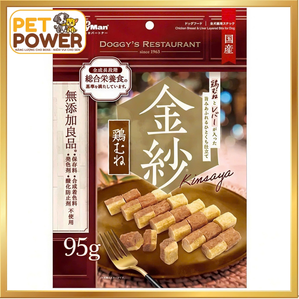 Doggyman - Viên ức - gan gà xếp lớp 95g cho chó