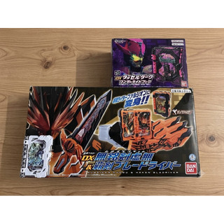 Set Saber Dx