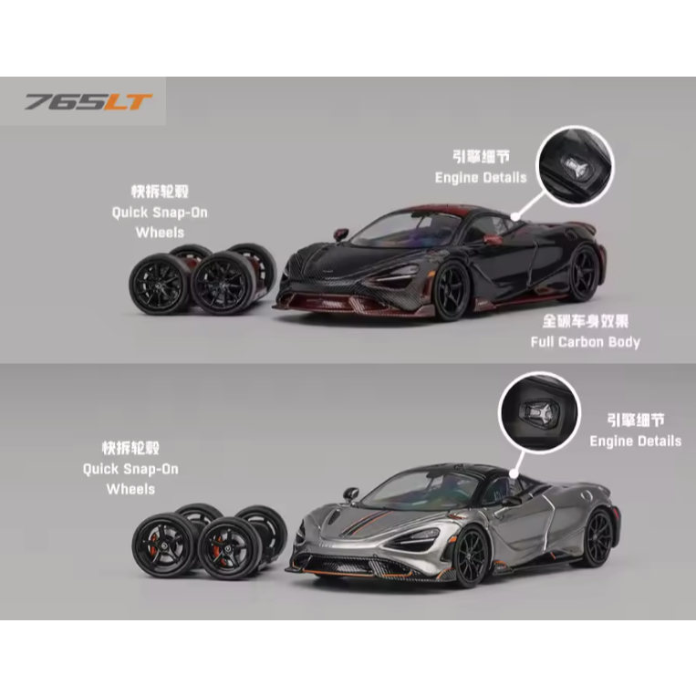 Mô hình ô tô McLaren 765LT 1:64 CM