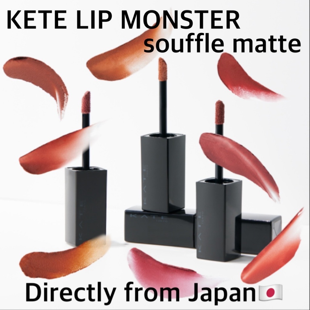 KATE Lip Monster Souffle Matte Lip Cream Authentic Japanese Makeup Long Lasting Soft Matte Made in J