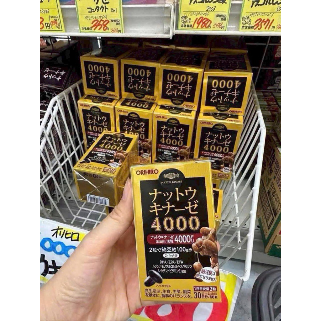Viên uống NATTO 4000FU ( Nội địa Nhật )