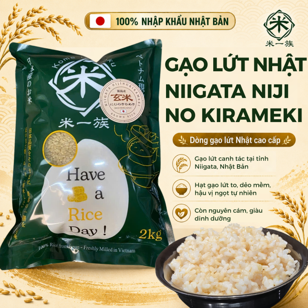 Gạo Lứt Nhật Nhập Khẩu Niigata Niji No Kirameki 2kg – Brown Rice Hạt To, Dẻo Mềm, Dễ Ăn, Phù Hợp Ăn 